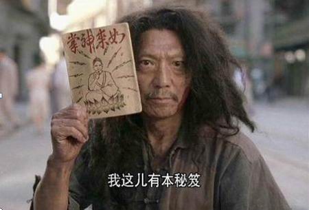 全民創(chuàng)業(yè)時(shí)代，“創(chuàng)業(yè)導(dǎo)師”也是門生意