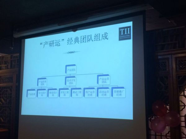 劉官華：科學管理“已死”，不確定性“受寵”