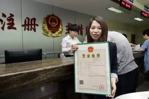 我省日前下發文件，將從7月1日起全面實行營業執照、組織機構代碼證、稅務登記證、社會保險登記證和統計登記證“五證合一”(以下簡稱“五證合一”)登記制度。