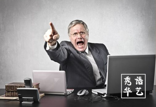 聰明人絕對(duì)不會(huì)對(duì)老板說的大實(shí)話！
