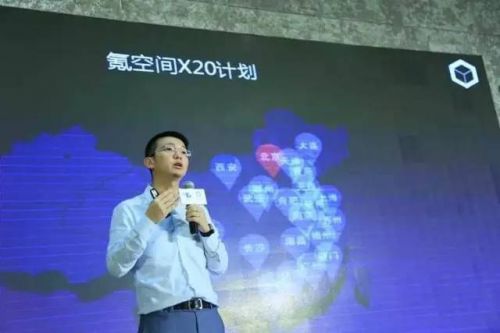 36氪全國擴張氪空間打造全國最大創(chuàng)業(yè)孵化器