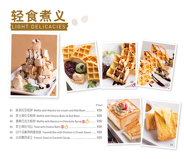 輕食主義正當紅，開輕食餐廳前景無限?