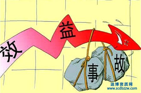 安全生產許可證辦理時間要多久？