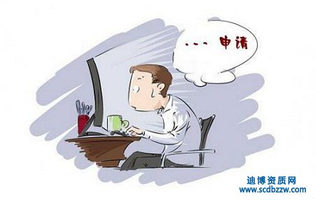 辦理河湖整治專業(yè)承包資質(zhì)需要那些材料？