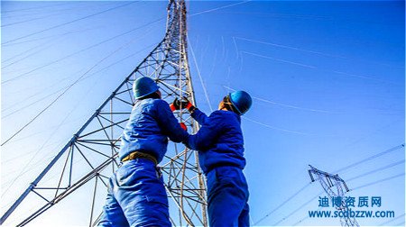 辦理電力施工三級資質(zhì)需要多少錢？