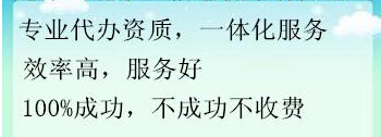 施工勞務資質怎樣辦理，申辦砌筑勞務資質