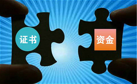辦理公司資質增項