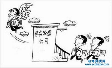 勞務派遣許可證代辦需要多長時間？