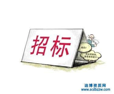 申請招標(biāo)代理乙級資質(zhì)需要哪些材料