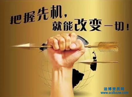 建筑施工企業(yè)資質(zhì)申報辦理那些資質(zhì)比較吃香