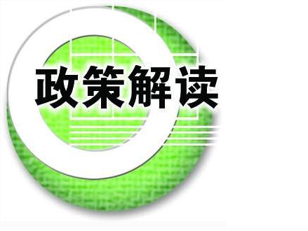 成都市建委資質審批政策收緊，嚴查弄虛作假