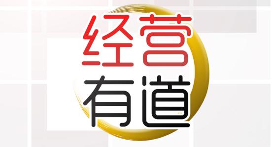 新成立建筑三級資質公司運營指南