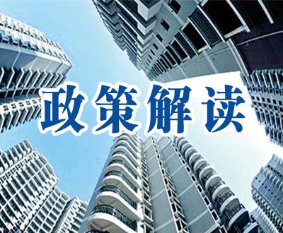 2019年四川資質(zhì)新辦政策突變，難度增加不少