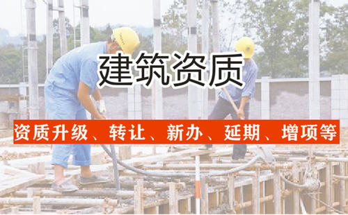 成都買建筑三級公司，7個省屬建筑公司出售轉讓