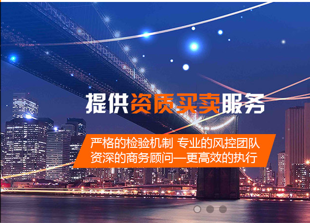 建筑裝飾裝修工程資質(zhì)怎么辦理