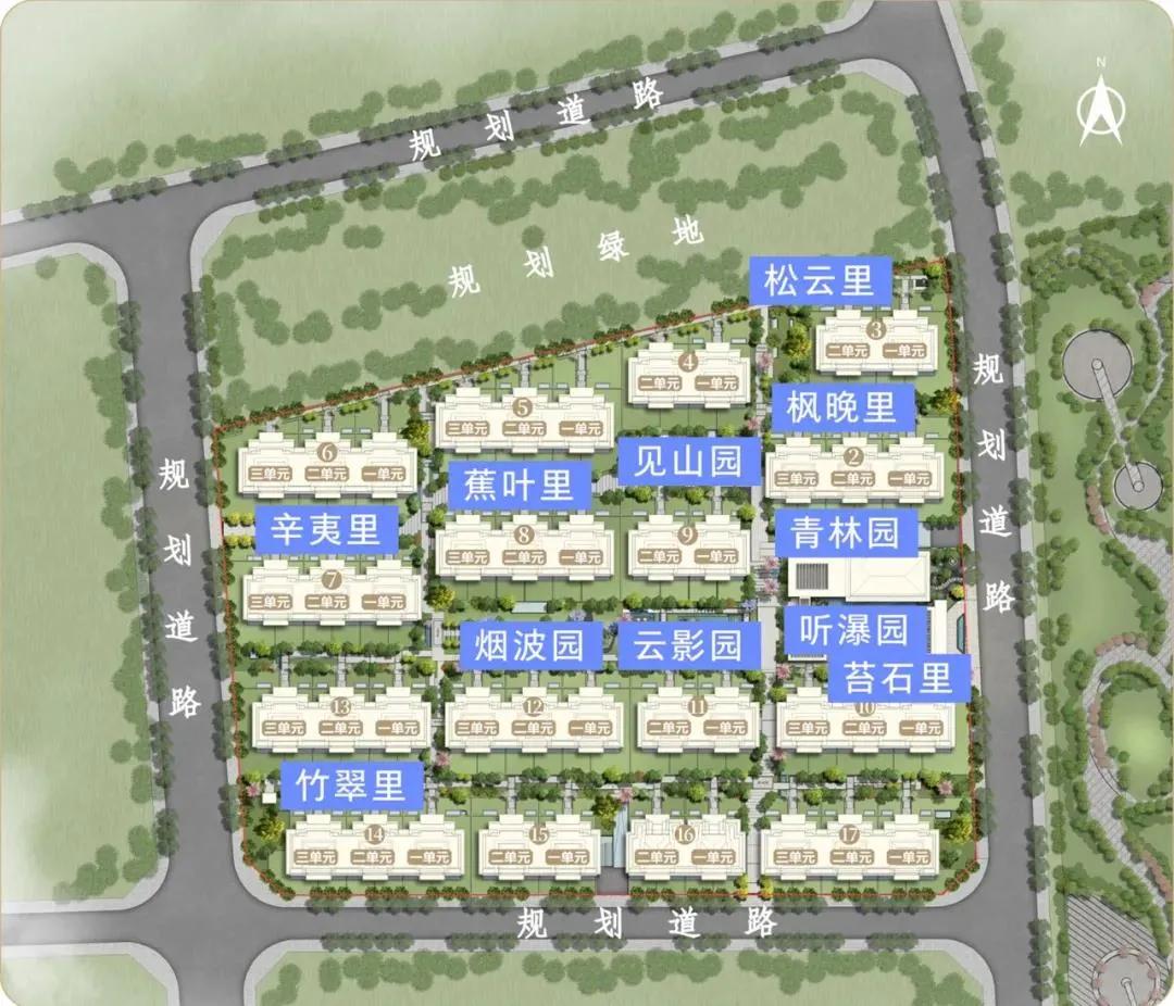 保利西堂里院