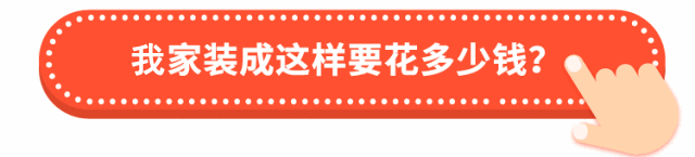 免費裝修報價