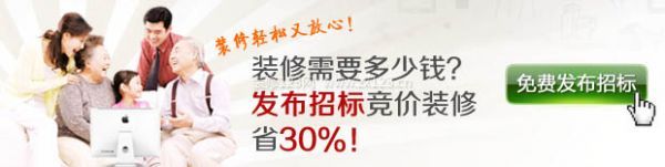 如何選擇裝修公司？選擇裝修公司有哪些注意事項？