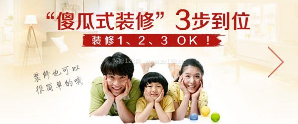 視覺家