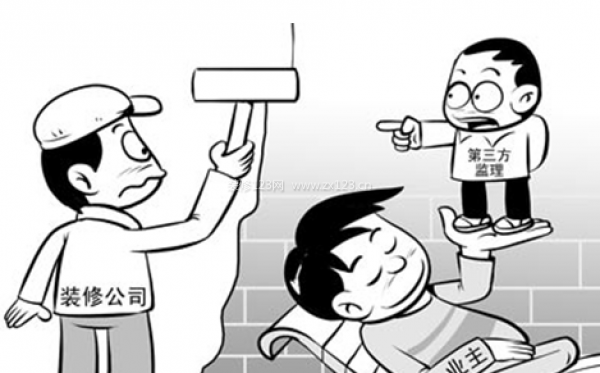 成都家裝監理