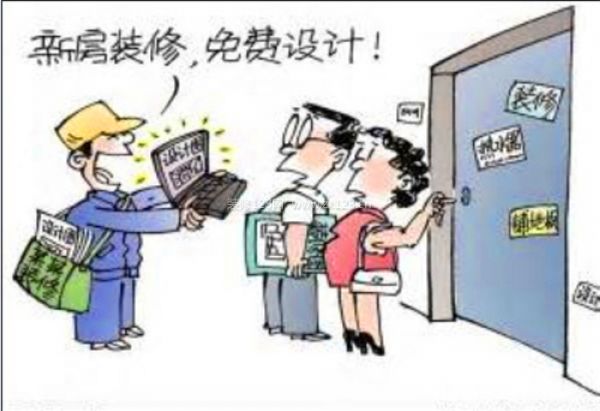 室內(nèi)裝修設(shè)計(jì)費(fèi)用