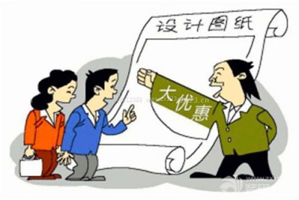 裝修大概多少錢