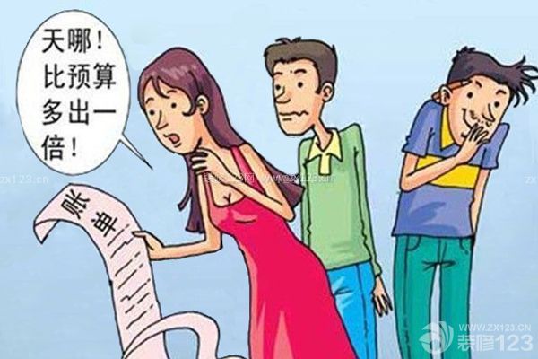 水電改造陷阱