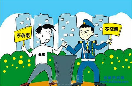 重慶物業資質轉讓，求購物業公司的注意事項