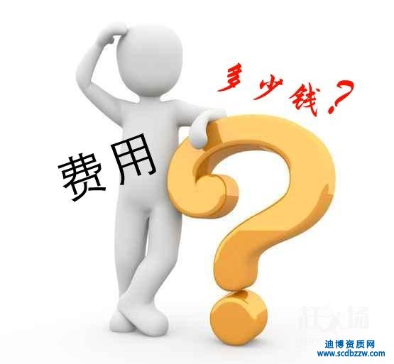 弱電資質轉讓大概多少費用