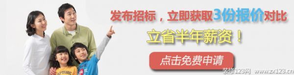 點擊獲取免費報價及設(shè)計