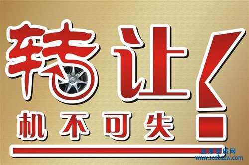 收購勞務公司的流程有哪些