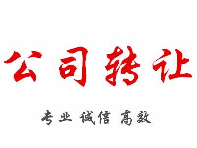 三級資質能賣多少錢