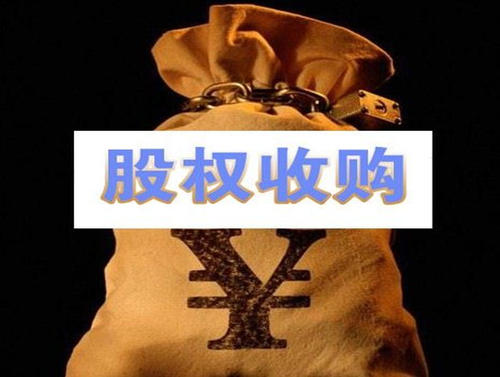 收購建筑公司主要從哪些方面入手