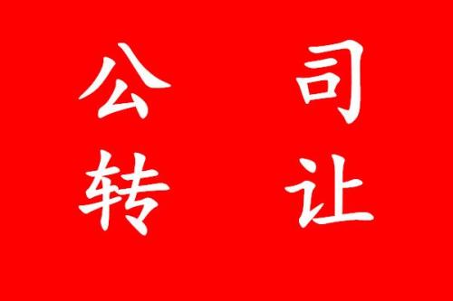 四川購買三級建筑公司價格/費用便宜嗎